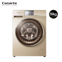 Casarte 卡萨帝 C1 HBD10G3U1 10公斤直驱变频洗烘一体滚筒洗衣机家用