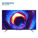 SKYWORTH 创维 55A5 Pro 55英寸 液晶电视