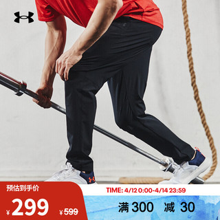 安德玛 官方UA 男子运动梭织长裤Under Armour1363087 黑色001 S