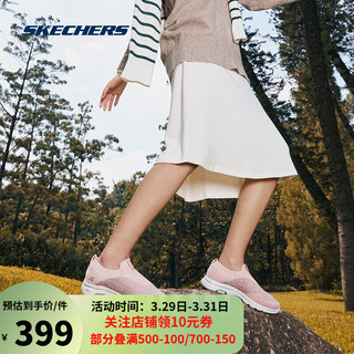 Skechers 斯凯奇 女士健步鞋 运动休闲裸粉套脚鞋15915 LTPK浅粉色 37.5