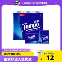 Tempo 得宝 手帕纸4层加厚7张12小包印花纸巾面巾纸餐巾纸抽纸随身