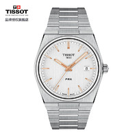 PLUS会员：TISSOT 天梭 PRX系列 男士石英表 T137.410.11.031.00