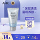 AHC 透明质酸洗面奶 50ml/支