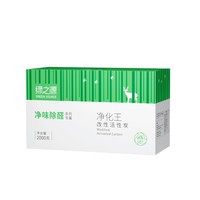 88VIP：绿之源 活性炭竹炭包 2kg