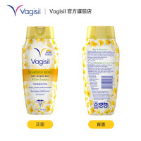 Vagisil 薇私护女性私处清洁洗液白茉莉味354ml 敏感肌专用洗液354ml