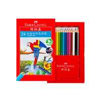 FABER-CASTELL 辉柏嘉 514024 水溶彩色铅笔 24色