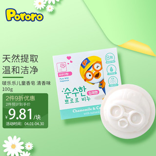 Pororo 婴儿洗衣皂 清香味 100g