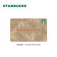 STARBUCKS 星巴克 咖啡枝蔓品牌星礼卡 实体储值卡 礼品卡 500元