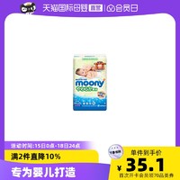 moony 尤妮佳婴儿湿纸巾80