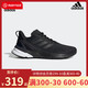 adidas 阿迪达斯 FY6482 男款跑步鞋