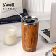 PLUS会员：swellbottle 柚木马克杯 530ml