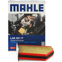 MAHLE 马勒 防护抗病毒空调滤LAK621P(明锐速腾迈腾途安途观/高6/Q3/野帝昊锐