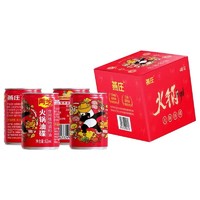 燕庄 两芝火锅油碟  62ml*4罐