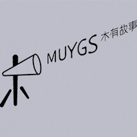 MUYGS/木有故事