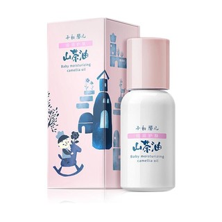 子初 婴儿润肤油 50ml