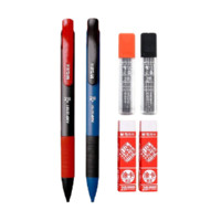 M&G 晨光 AMP35101 自动铅笔 2B 2支装+ASL36201 自动铅笔铅芯 2B 2盒装+2B橡皮擦 2块装