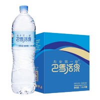 寿乡第一泉 巴马活泉 天然弱碱性饮用矿泉水 1.6L*6瓶 整箱