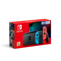 Nintendo 任天堂 国行 Switch游戏主机  续航增强版 红蓝
