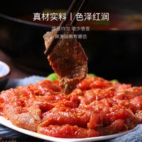 YANXUAN 网易严选 火锅必备，瘦而不柴嫩牛肉 150g*1袋