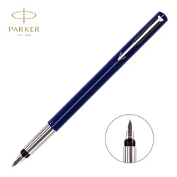 PARKER 派克 威雅XL系列 钢笔 蓝色胶杆