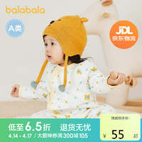 巴拉巴拉婴儿衣服宝宝连体衣睡衣新生0-1岁爬服208421133208白黄色调59cm