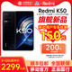  MIJIA 米家 xiaomi/红米 Redmi K50 5G旗舰新品智能手机官方旗舰官网正品红米k50　