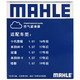 MAHLE 马勒 机油滤+空调滤+油性空气滤)