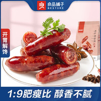 BESTORE 良品铺子 迷你烤香肠145g*2袋肉类小吃休闲聚会零食