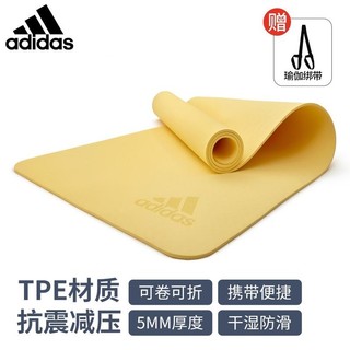 阿迪达斯（adidas）瑜伽垫加厚男女健身舞蹈垫双面纯色加厚训练垫运动垫子仰卧起坐垫 红宝石色8mm 浅黄色5mm