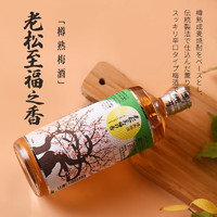 老松 日本原瓶进口梅酒老松酒造