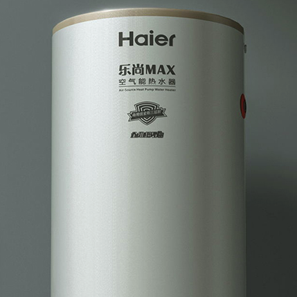 Haier 海尔 乐尚系列 RE-300N5U1 空气能热水机 300L 5100W