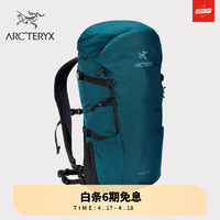 ARC'TERYX 始祖鸟 BRIZE 25  徒步远足 男女同款 双肩背包 Ladon/拉顿蓝