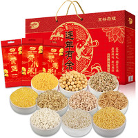 SHI YUE DAO TIAN 十月稻田 连年有余 五谷杂粮 4kg 礼盒装