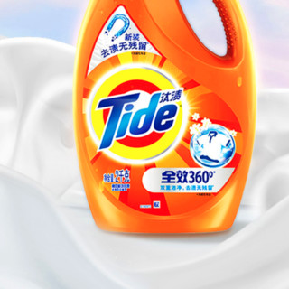 Tide 汰渍 全效360系列 洗衣液 2kg+1kg*2瓶 洁雅百合香