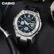 CASIO 卡西欧 G-SHOCK系列 男士太阳能腕表 GST-S110-1ADR