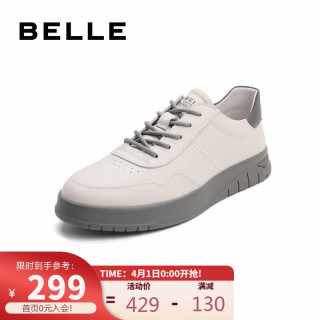 baili 百丽  潮流板鞋男低帮商场款牛皮革休闲ins小白鞋6zk01cm0 米