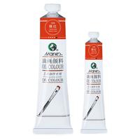 Marie's 马利 油画颜料 镉红 170ml