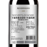 移动端、京东百亿补贴：干露 珍藏赤霞珠干红葡萄酒 750ml*6整箱装 热红酒 智利进口