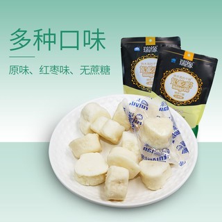 瑞缘奶疙瘩酸奶疙瘩新疆奶酪特产精瑞源原味红枣味糖无蔗糖 原味 118g