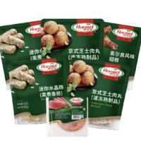 Hormel 荷美尔 熟食腊味组合装 4口味 1.08kg（意式芝士肉丸200g*2袋+迷你水晶肠200g*2袋+奥尔良风味翅根230g+超值随意火腿片50g）