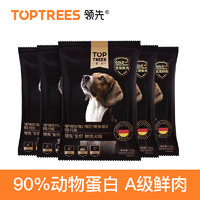 Toptrees 领先 金装鲜肉狗粮 50g*5