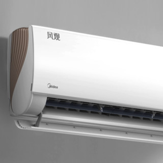 Midea 美的 KFR-35GW/N8XHA1A 新一级能效 壁挂式空调 大1.5匹