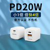 SAYN 尚营 RY-U62 PD20W 充电器