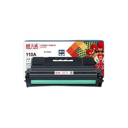 PRINT-RITE 天威 W1110A 硒鼓 捷约版 带芯片 9000页 黑色