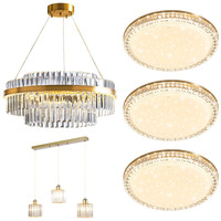 Lighting 雷士 NVC 洛世奇系列 轻奢水晶吊灯套装