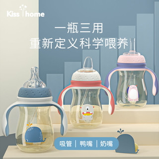 KISS Y HOME 凯艳家 婴儿奶瓶防摔PPSU防胀气仿母乳新生儿用品宝宝宽口径鸭嘴奶瓶水杯