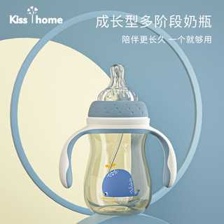 KISS Y HOME 凯艳家 婴儿奶瓶防摔PPSU防胀气仿母乳新生儿用品宝宝宽口径鸭嘴奶瓶水杯