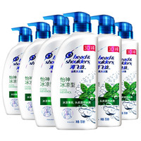 Head & Shoulders 海飞丝 去屑洗发露 怡神冰凉型 750ml*6