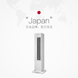 Amadana 日本amadana暖风机取暖器家用节能电暖气客厅卧室大面积速热神器