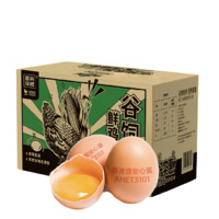 德青源 舌尖攻略 谷饲鲜鸡蛋 40枚 1.72kg